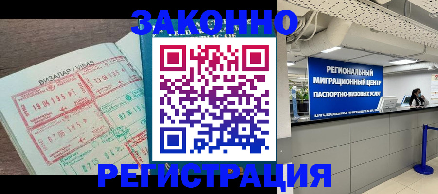 форма 3 в Вологде